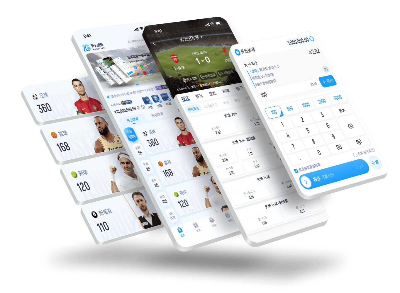 皇冠APP官方下载 Sports
